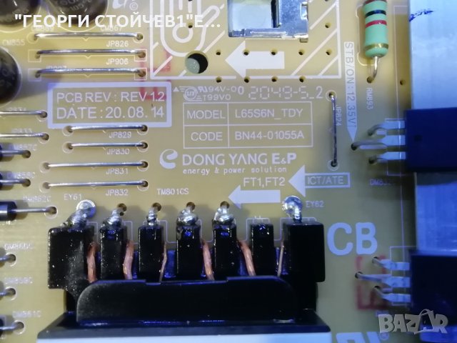 SAMSUNG  UE65TU7092U  СЪС СЧУПЕН ДИСПЛЕЙ , снимка 9 - Части и Платки - 34996045