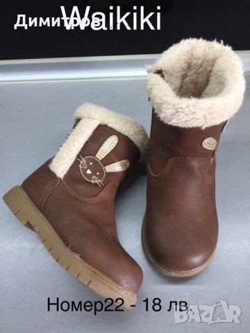 Детски маркови обувки Mayoral, Biomecanics и др. различни размери, снимка 4 - Детски обувки - 26297114