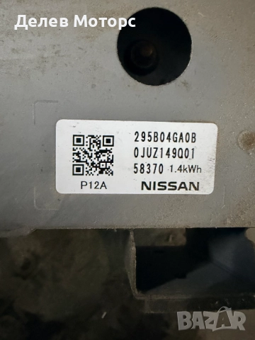 295B04GA0B хибридна батерия 1.4kWh от Infiniti Q50 3.5I Hybrid AWD, 306 ph., 2015, 111 000 km., снимка 4 - Части - 52309874