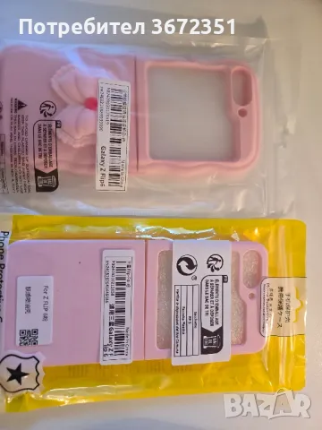 Кейс Galaxy Z Flip 6