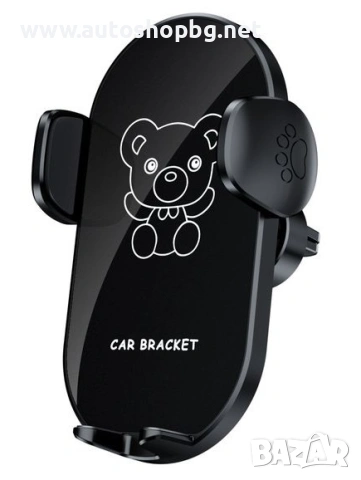 Стойка за GSM V33 – A3920-1