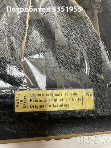 Стара Гръцка картина с красива рамка, снимка 12 - Картини - 50335911