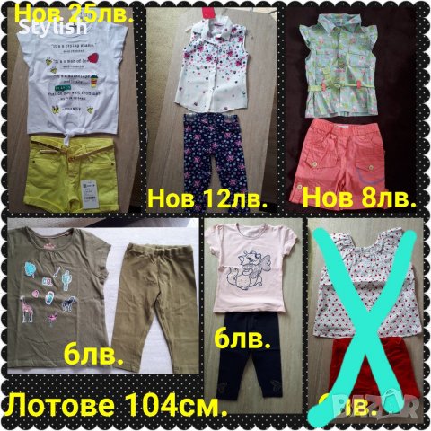 Дрехи за момиче пролет/лято 98/104см., тениска, панталонки, рокля, лот, жилетка, яке, клин, пола, снимка 1