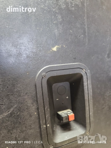 UNITRA TONSIL, снимка 5 - Тонколони - 51954624