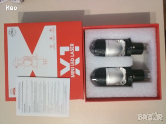 Лед крушки Laser X1 Н4 12V 100W с вградени лупи