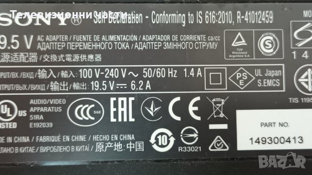 Sony KDL-55W807C със счупен екран-1-980-805-31/55T23-C0G/LB55038/15STM6S-ABC02/T550HVF06.1, снимка 7 - Части и Платки - 37808629