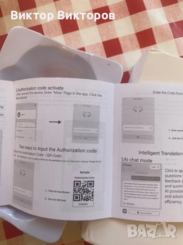 Блутут слушалки с превод на 140 езика, снимка 8 - Безжични слушалки - 51693662