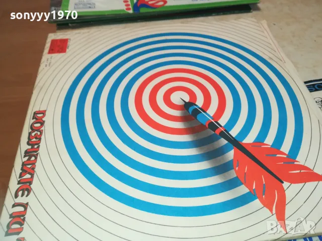 ПОЗНАХТЕ ЛИ? 1810241124, снимка 8 - Грамофонни плочи - 47628558