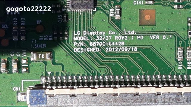 CROWN LED 32776 на части , снимка 14 - Телевизори - 37395797