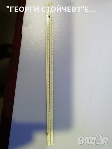 32PFL5406H-58  СЪС ДЕФЕКТЕН ПАНЕЛ, снимка 6 - Части и Платки - 27587195