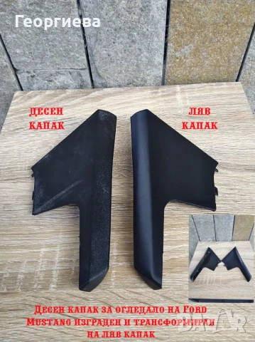 Възстановяване на счупени части ( за коли, машини, колелета и т.н ), снимка 2 - Проекти - 50155278