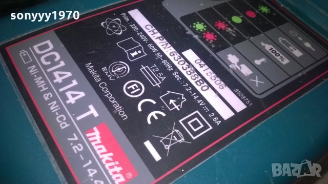 makita battery charger-внос швеицария, снимка 8 - Винтоверти - 26350089
