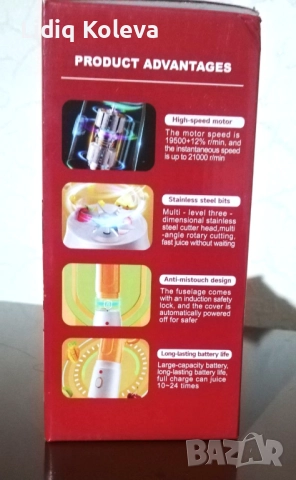 Компактен мини блендер, предназначен за шейкове, смутита и сокове, снимка 6 - Блендери - 52968612