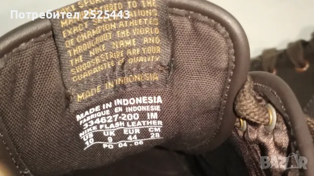 Спортни обувки Nike - Като Нови , снимка 5 - Спортно елегантни обувки - 49121903