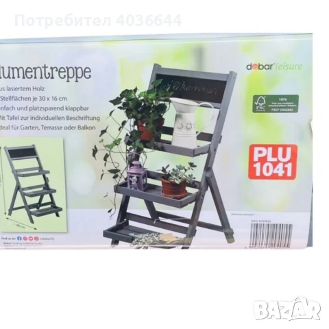 Елегантна и практична поставка за цветя, с три нива, снимка 5 - Други стоки за дома - 50658442