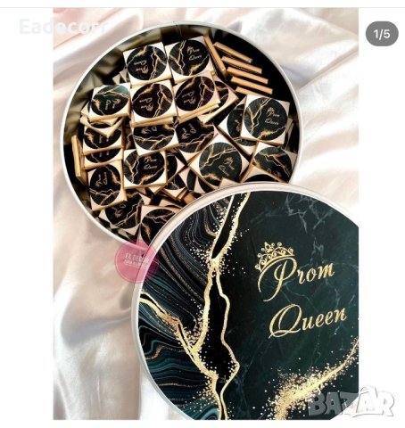 Шоколадови бонбони в кутия , снимка 6 - Подаръци за рожден ден - 40536389