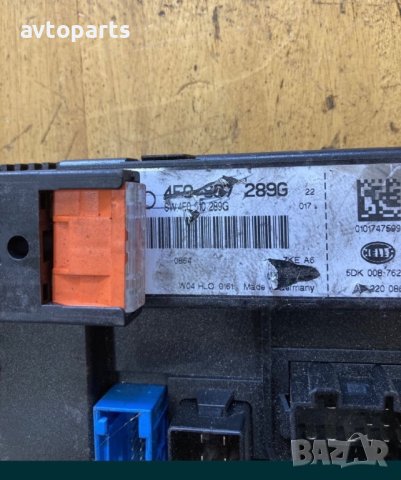 Audi a6 c6 Комфорт модул, снимка 2 - Части - 40515685