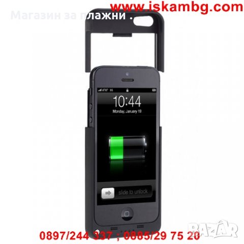 Калъф 2 в 1 с вградена батерия за Iphone 5/5S/5C , снимка 6 - Калъфи, кейсове - 28453442