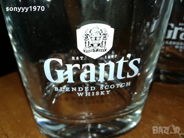 GRANTS-2 ЧАШИ 2601221844, снимка 4 - Колекции - 35571504
