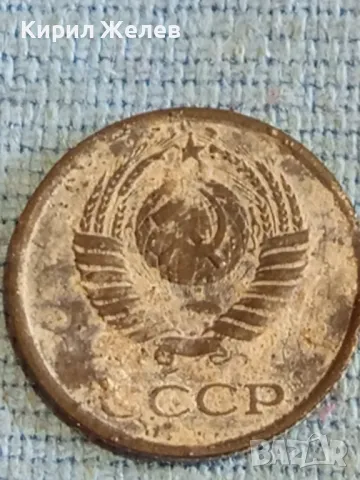 Стара монета 1 копейка 1983г. СССР рядка за КОЛЕКЦИЯ ДЕКОРАЦИЯ 43993, снимка 7 - Нумизматика и бонистика - 48164067