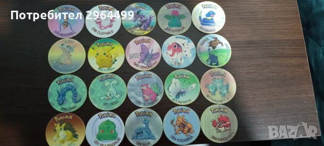 Покемони , снимка 2 - Колекции - 49601207