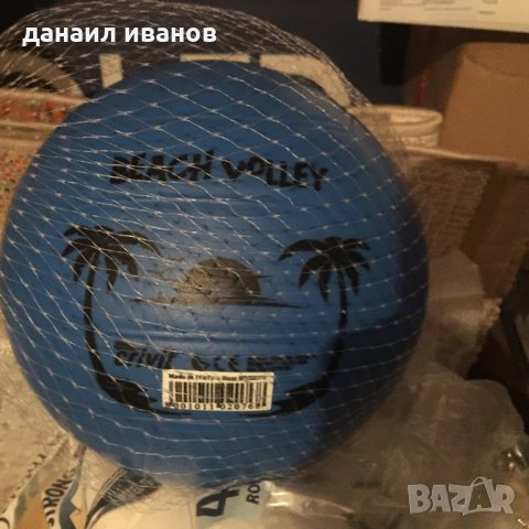 Плажна топка , снимка 1 - Волейбол - 35113307