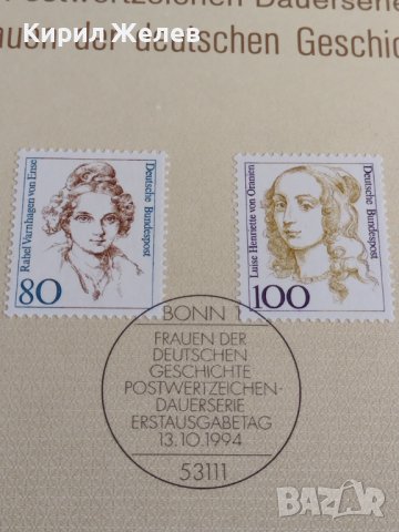 Пощенски марки ПЪРВИ ЛИСТ ПОЩА ГЕРМАНИЯ ПЕРФЕКТНО СЪСТОЯНИЕ РЯДКА ЗА КОЛЕКЦИОНЕРИ 31012, снимка 3 - Филателия - 37858549