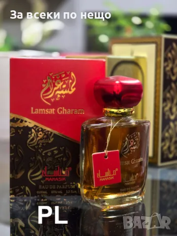 Дамски парфюм, Manasik, Lamsat Gharam, 100мл Код P193, снимка 2 - Дамски парфюми - 49457807