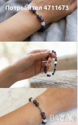  Енергийно заредена гривна, снимка 2 - Бижутерийни комплекти - 53133668