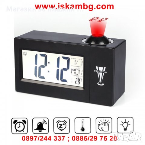 Часовник с проекция и активиране чрез пляскане на ръце - 3605, снимка 4 - Други стоки за дома - 26981727