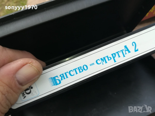 БЯГСТВО ОТ СМЪРТТА-ORIGINAL VHS VIDEO TAPE 2210251454, снимка 7 - Други жанрове - 52143165