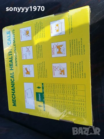 КАНТАР ЗА МЕРЕНЕ 1707221156, снимка 8 - Други - 37414461