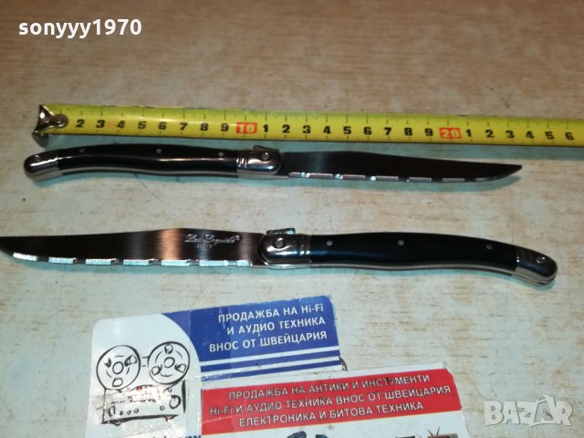 laguiole black-2 ножа france-made in France 🇫🇷 0312211659, снимка 3 - Колекции - 35018283