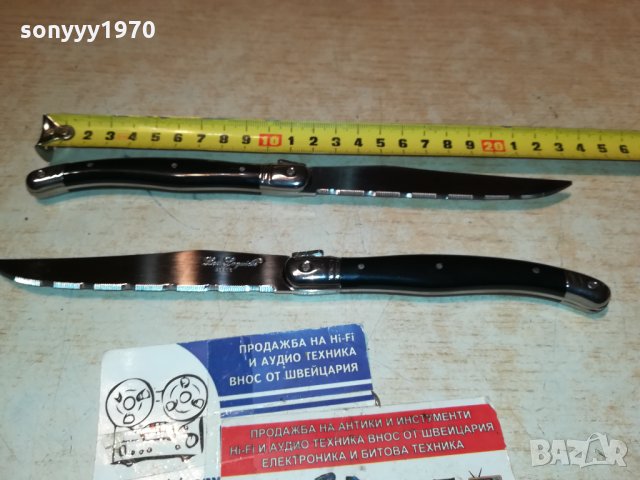 laguiole black-2 ножа france-made in France 🇫🇷 0312211659, снимка 3 - Колекции - 35018283