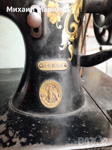 Шевна машина сингер , снимка 1