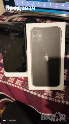 Iphone 11 128 GB орг.кутия, снимка 9 - Apple iPhone - 53563673