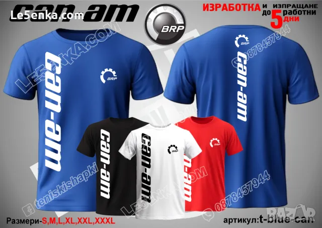 CAN-AM шапка s-black-can, снимка 10 - Шапки - 48551758