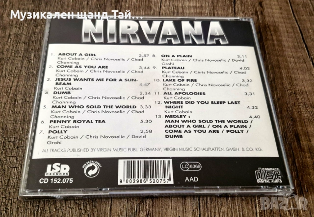 Компакт Дискове - Рок Метъл:  Nirvana - Unplugged - Live in New York - CD - Unofficial Bootleg, снимка 2 - CD дискове - 53221020