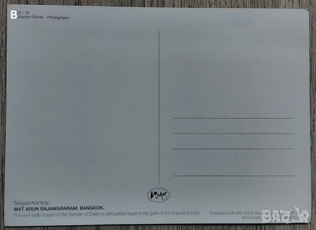 Картички от Тайланд, снимка 4 - Други - 33099363