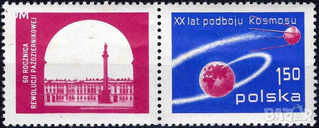 Полша 1977 - космос MNH, снимка 1 - Филателия - 43325967