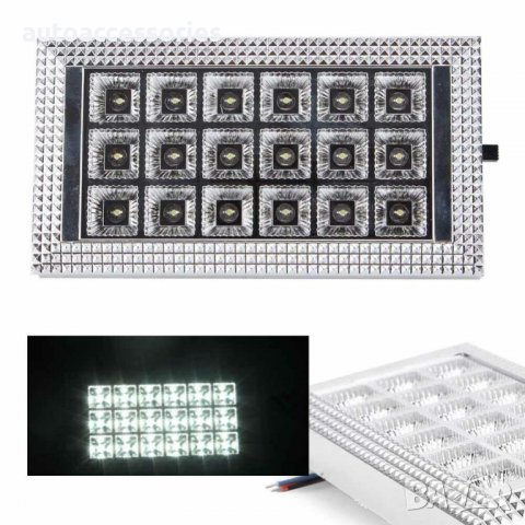 3000038119 Плафон за интериорно осветление Vertex 12V, 18 Led супер ярки светодиода, снимка 1
