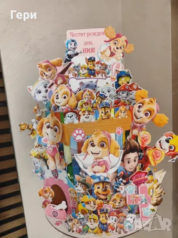 Торта за 30 деца( 30 книжки,30 моливи и 30 пастели), снимка 18 - Детски книжки - 38765343