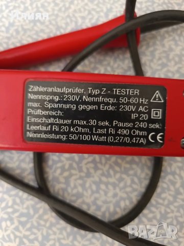 Тестер за напрежение, снимка 5 - Други инструменти - 49115099