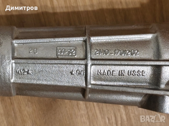 Опашка скоростна кутия москвич 2140, снимка 2 - Части - 52907354