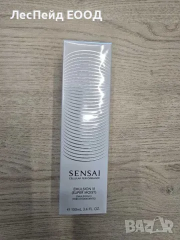 Лосион против бръчки - Cellular Performance Emulsion III (Super Moist)