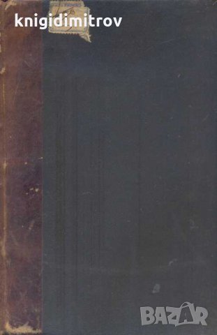 Очерки по история на древните литератури.Гръцка литература. П. С. Коган, снимка 1 - Езотерика - 33212020