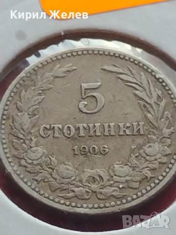 Монета 5 стотинки 1906г. Цар Фердинанд първи Български за КОЛЕКЦИОНЕРИ 18308, снимка 6 - Нумизматика и бонистика - 43068054