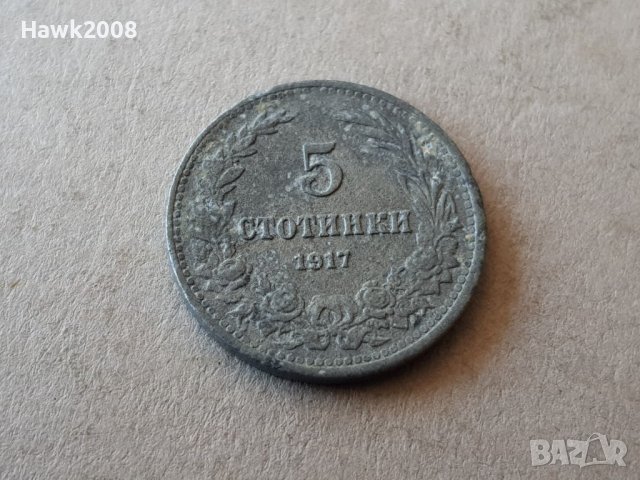 5 стотинки 1917 година БЪЛГАРИЯ монета цинк -18, снимка 1 - Нумизматика и бонистика - 38781485