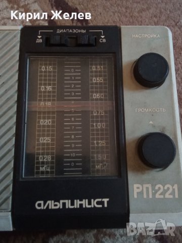 Алпинист СССР Радио старо 41525, снимка 3 - Антикварни и старинни предмети - 43151721