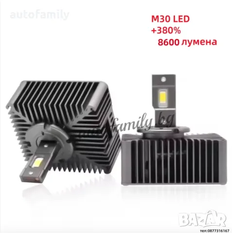 D5S Canbus LED, 6000k, 70W, яркост 8600 Lm, 12V, снимка 1